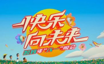 向未来演讲稿800字5篇
