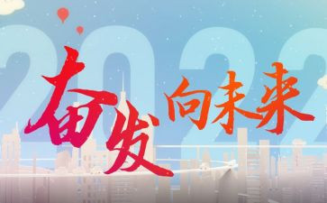 走向未来演讲稿5篇