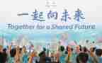 当好引路人一起向未来心得体会6篇