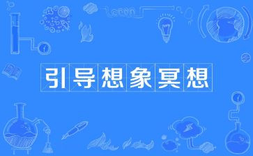我想象的未来作文600字6篇