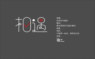 我与书相遇作文参考6篇