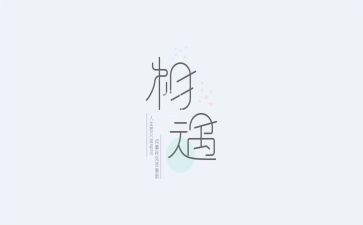 我与书相遇作文精选7篇