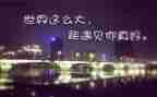 与相遇作文参考7篇