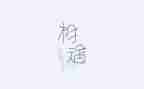 我与书相遇作文精选7篇