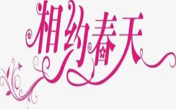 相约星期二读后感最新6篇