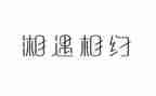 “相约春天”活动方案7篇