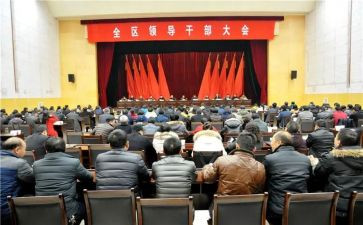 乡镇干部周工作计划6篇