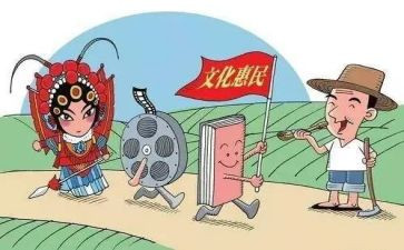 乡镇文化站2024年工作计划5篇