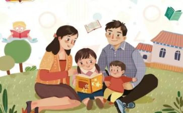 幼儿园大班幼小衔接活动方案5篇