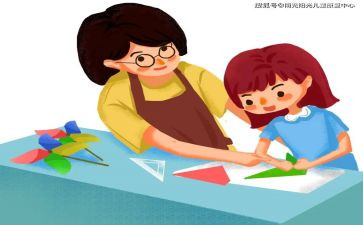 幼小衔接的家长们心得体会最新7篇