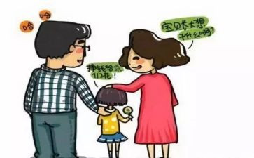 幼小衔接心得体会范文6篇
