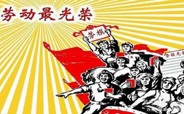 2024先进事迹优秀8篇