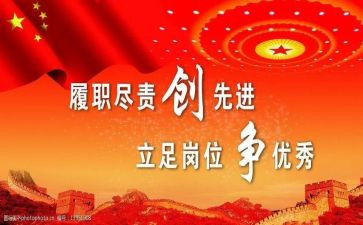 先进工作总结推荐6篇