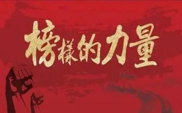 医生评先进个人主要事迹5篇