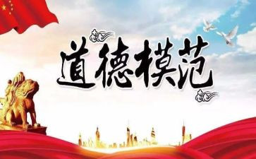 爱国卫生先进事迹6篇