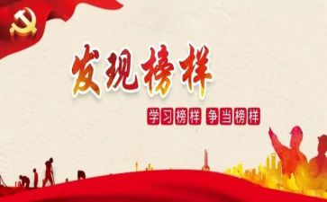 2024年优秀护士先进事迹范文6篇