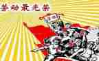 卫生院先进个人主要事迹6篇