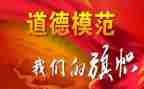 学生先进个人主要事迹8篇