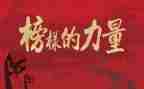 医生评先进个人主要事迹5篇