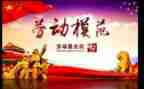 先进个人年度总结6篇