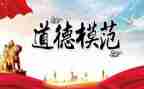 2024年先进个人总结优秀6篇