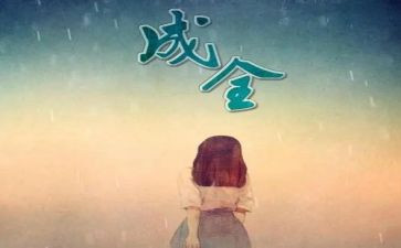 梦想现实作文7篇