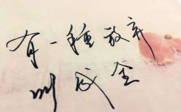 理想的我现实的我作文精选7篇