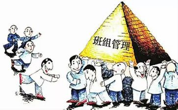 线组长培训后心得体会7篇