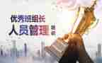 线组长培训后心得体会最新8篇