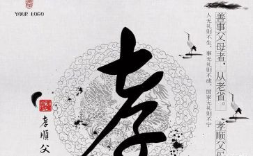 孝顺的我作文精选5篇