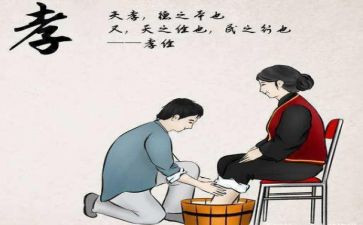 孝顺主题演讲稿5篇