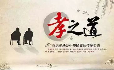 大学孝顺演讲稿5篇