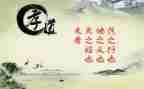 关于孝的演讲稿800字最新7篇