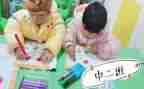 小班《我的幼儿园》教案6篇