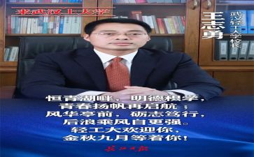 总校长述职报告精选6篇