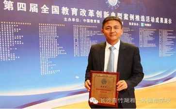 2024年度校长工作总结通用5篇