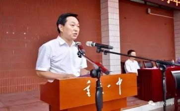 优秀校长讲话稿7篇