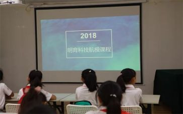 小队委的演讲稿8篇