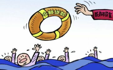 小额贷合同7篇
