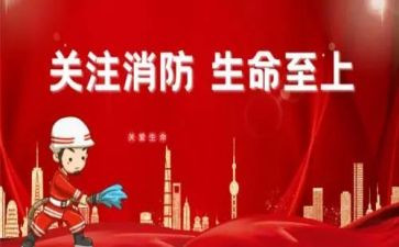 消防站上半年工作总结8篇
