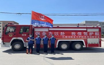 消防员月工作总结最新8篇