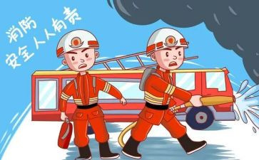 消防工作年度工作计划8篇