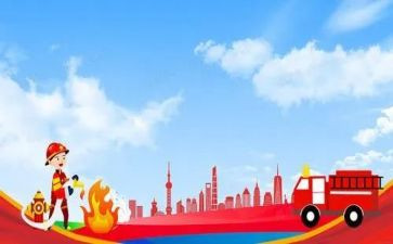 消防学校讲话稿6篇