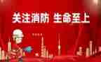 消防员周工作总结最新8篇