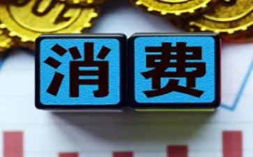 对消费心理的心得体会6篇