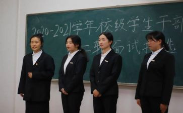学校干部周工作计划6篇