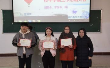 2024学校干部述职述廉报告8篇