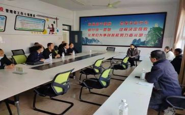 校干部工作计划优质5篇