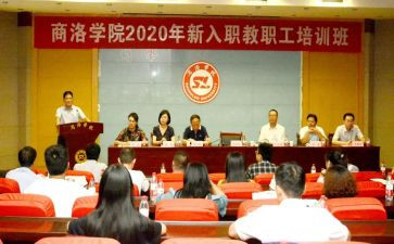 2024-2024年学校工作总结通用6篇