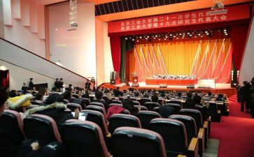 进学校会演讲稿6篇